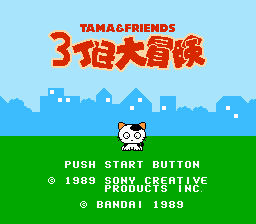 Tama & Friends - 3 Choume Dai Bouken